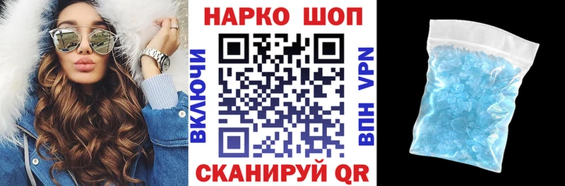 Наркотические вещества Лыткарино АМФ Мефедрон ГАШИШ КОКАИН