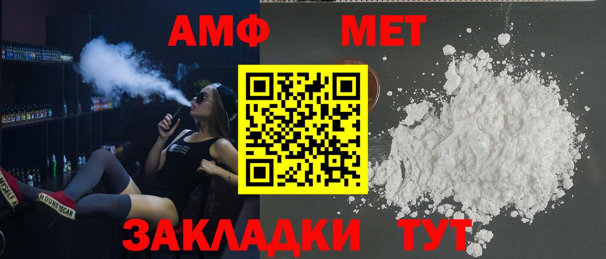 Лыткарино  АМФ  Вход с VPN  АМФ VHQ 