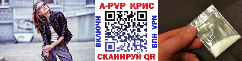 Alpha-PVP VHQ  hydra tor  Лыткарино  наркотики 