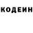Метадон белоснежный Raphael Nascimento