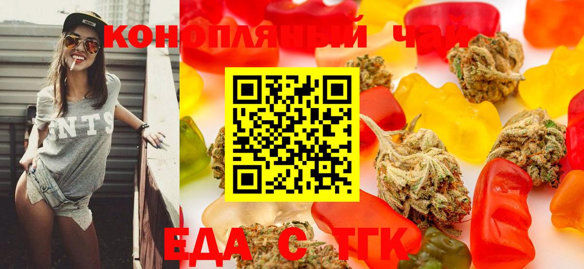 Canna-Cookies марихуана Лыткарино