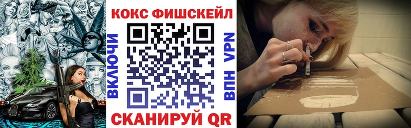 COCAIN VHQ  где купить наркоту  Лыткарино 