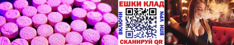 что такое наркотик  Лыткарино  ЭКСТАЗИ круглые 