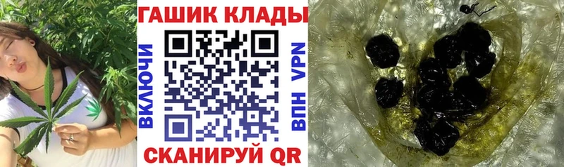 ГАШИШ Premium  купить закладку  Лыткарино 