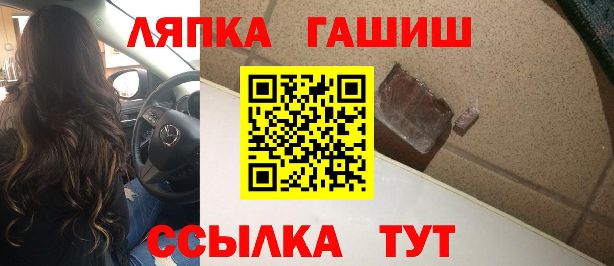 Меф кристаллы  ГАШИШ  МДМА  Лыткарино  Вход с VPN  Бошки Шишки  COCAIN 