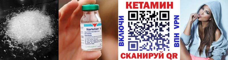 Кетамин ketamine  где купить   Лыткарино 