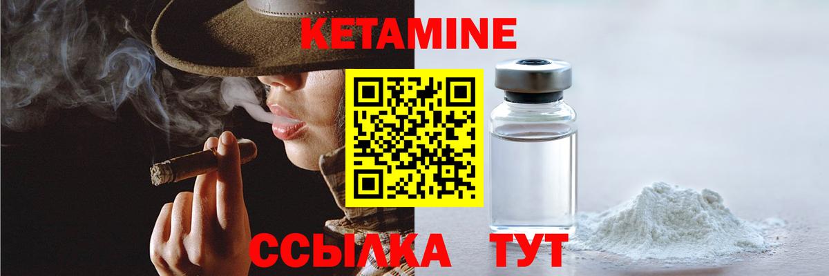 Лыткарино  КЕТАМИН ketamine  Вход с VPN 