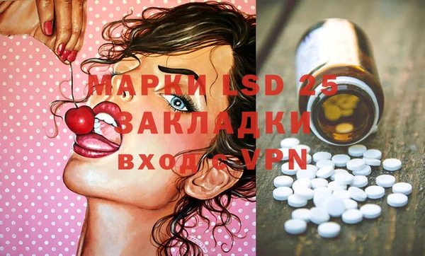 spice Белоозёрский