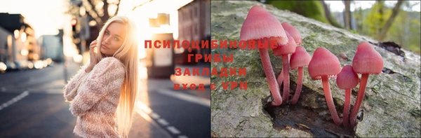 мдма Беломорск