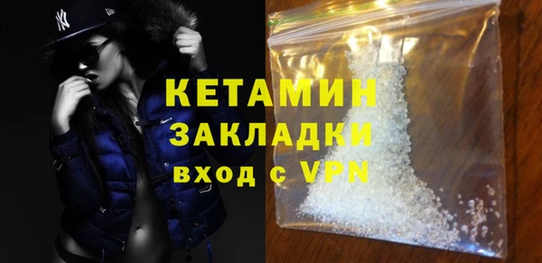 spice Белоозёрский