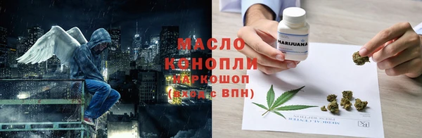 мдма Беломорск