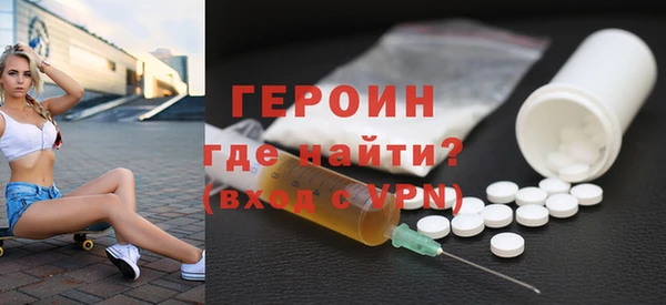 дживик Белокуриха