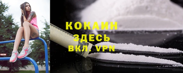 мдма Беломорск