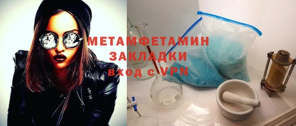 дживик Белокуриха