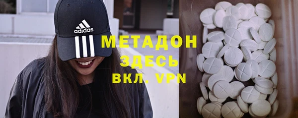 мдма Беломорск