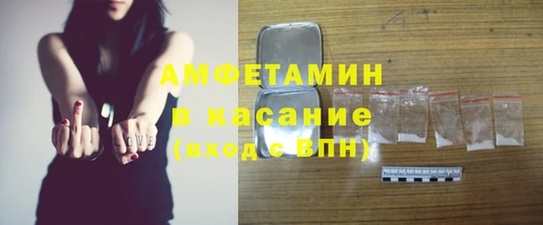 spice Белоозёрский