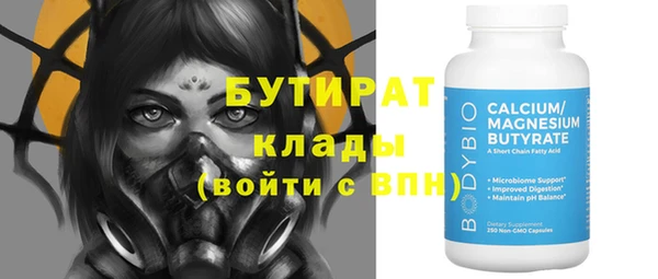дживик Белокуриха