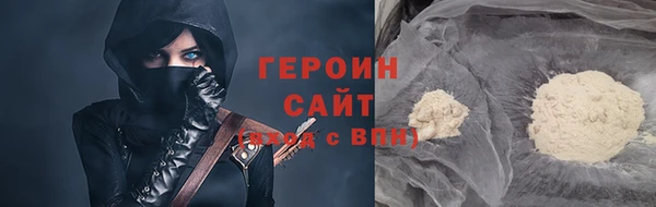 дживик Белокуриха