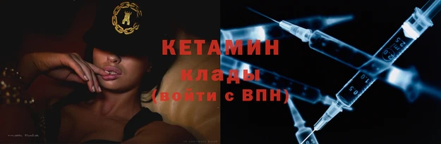spice Белоозёрский