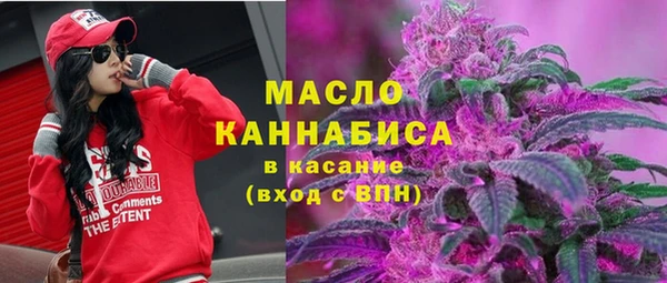 мдма Беломорск
