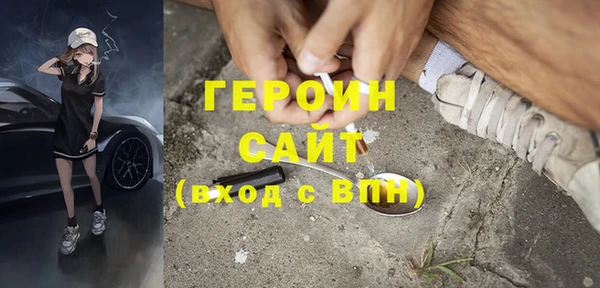 дживик Белокуриха