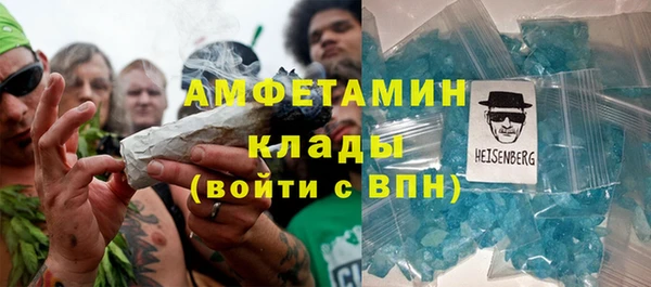 мдма Беломорск