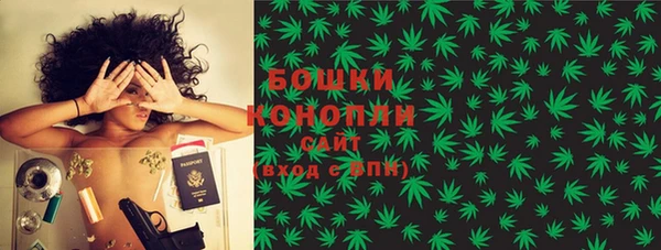 мдма Беломорск