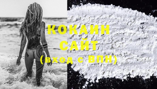 spice Белоозёрский