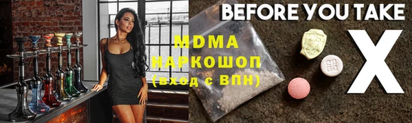 мдма Беломорск