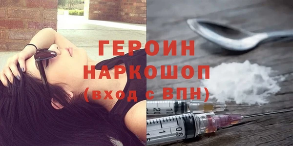 дживик Белокуриха