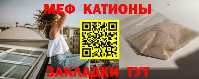 меф VHQ Конаково