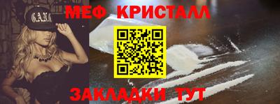 шишки Гусиноозёрск