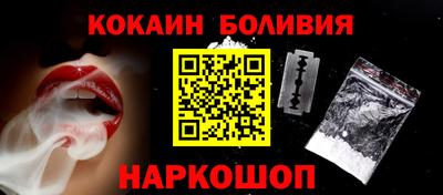 меф Гусь-Хрустальный