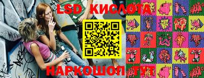 шишки Гусиноозёрск