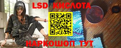 шишки Гусиноозёрск