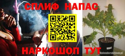 меф Гусь-Хрустальный