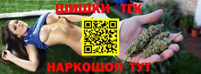шишки Гусиноозёрск
