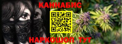 шишки Гусиноозёрск