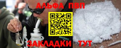 меф Гусь-Хрустальный