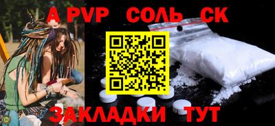 меф Гусь-Хрустальный