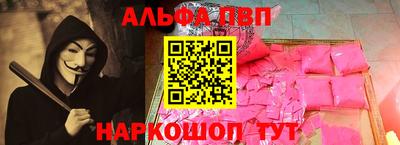 шишки Гусиноозёрск