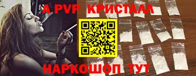 меф Гусь-Хрустальный