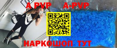 меф Гусь-Хрустальный