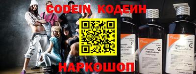 шишки Гусиноозёрск