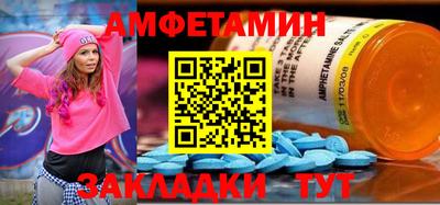меф Гусь-Хрустальный