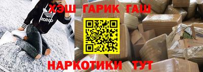 шишки Гусиноозёрск
