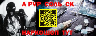 меф Гусь-Хрустальный
