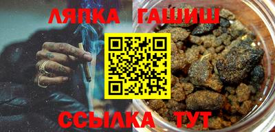 меф Гусь-Хрустальный