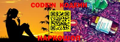 шишки Гусиноозёрск