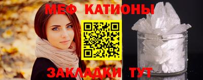 меф Гусь-Хрустальный